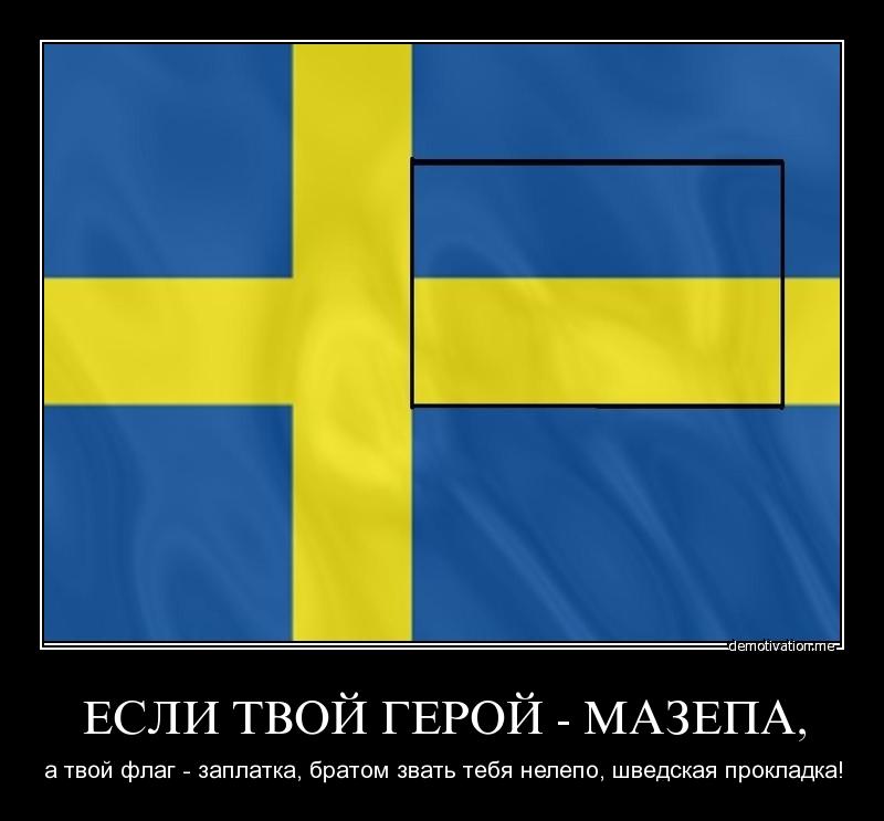 цвета украинского флага